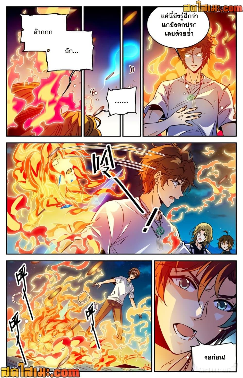 Manga-lc-com อ่านมังงะ อ่านการ์ตูน ออนไลน์ ฟรี Versatile Mage จอมเวทย์เต็มพิกัด ตอนที่ 1 2 3 4 5 6 7 8 9 10 11 12 13 14 ฟรี ไม่มีโฆษณา Manga-lc - อ่าน มังงะ อ่าน การ์ตูน ออนไลน์ อ่านมังงะ ฟรี