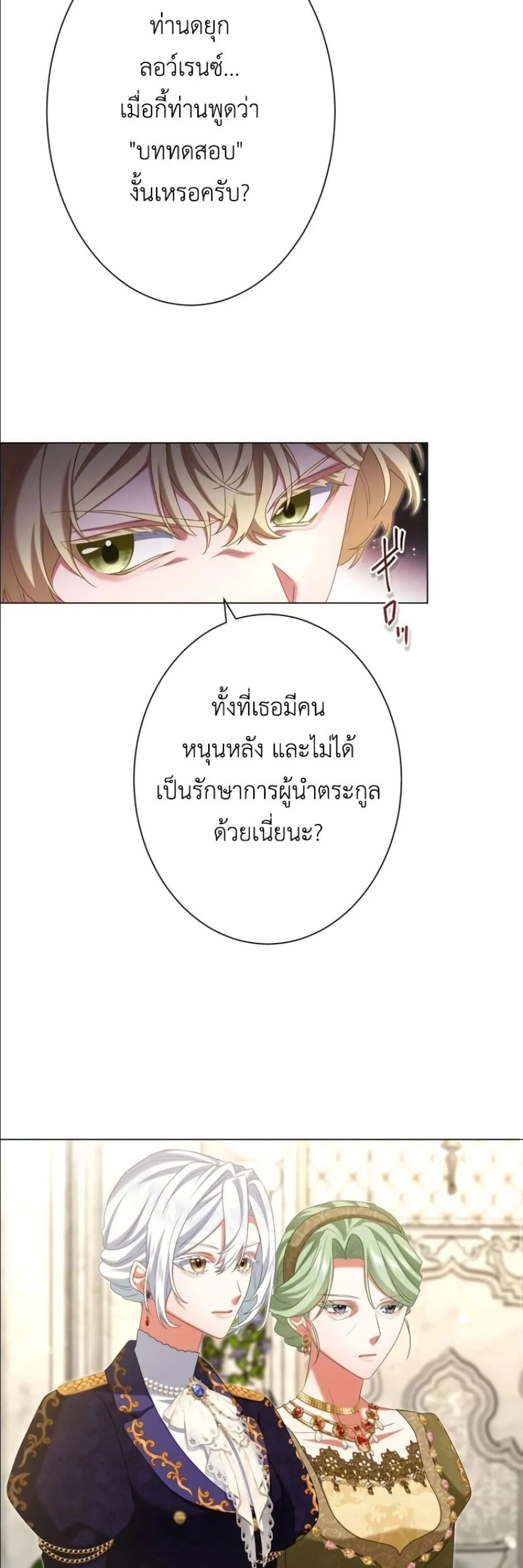 Manga-lc-com อ่านมังงะ อ่านการ์ตูน ออนไลน์ ฟรี Behold The Perfect Villainess ตอนที่ 1 2 3 4 5 6 7 8 9 10 11 12 13 14 ฟรี ไม่มีโฆษณา Manga-lc - อ่าน มังงะ อ่าน การ์ตูน ออนไลน์ อ่านมังงะ ฟรี