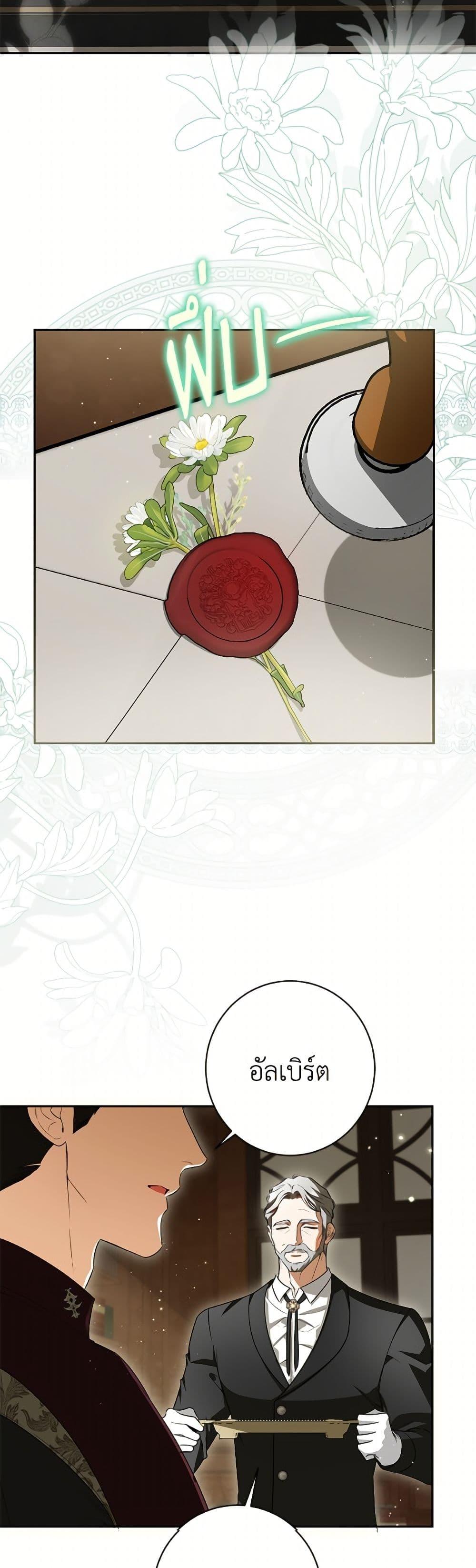 Manga-lc-com อ่านมังงะ อ่านการ์ตูน ออนไลน์ ฟรี I Think I’ve Been Possessed Somewhere ตอนที่ 1 2 3 4 5 6 7 8 9 10 11 12 13 14 ฟรี ไม่มีโฆษณา Manga-lc - อ่าน มังงะ อ่าน การ์ตูน ออนไลน์ อ่านมังงะ ฟรี