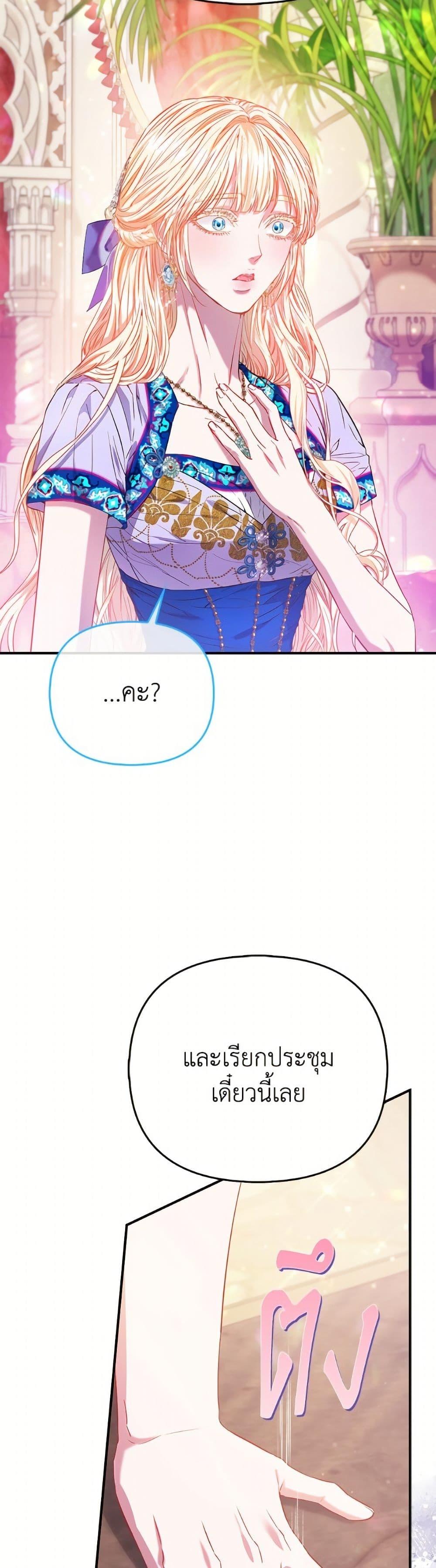 Manga-lc-com อ่านมังงะ อ่านการ์ตูน ออนไลน์ ฟรี I’m the Princess of All ตอนที่ 1 2 3 4 5 6 7 8 9 10 11 12 13 14 ฟรี ไม่มีโฆษณา Manga-lc - อ่าน มังงะ อ่าน การ์ตูน ออนไลน์ อ่านมังงะ ฟรี