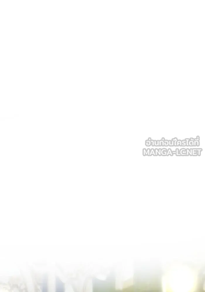 เกมรักจับสามี ตอนที่ 61 รูปที่ 54