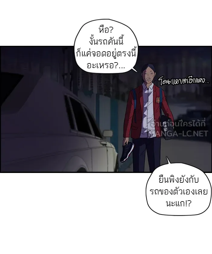 ปั่นสู้ฝันbrWind Breaker ตอนที่ 58 รูปที่ 30