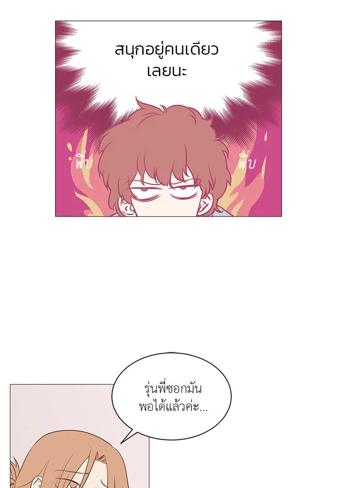 อย่าล้อเล่นกับหัวใจ ตอนที่ 8 รูปที่ 37