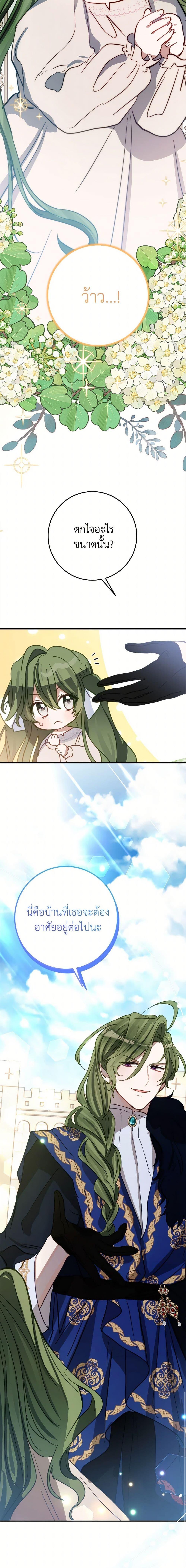 Manga-lc-com อ่านมังงะ อ่านการ์ตูน ออนไลน์ ฟรี The Doomed House’s Contract Daughter ตอนที่ 1 2 3 4 5 6 7 8 9 10 11 12 13 14 ฟรี ไม่มีโฆษณา Manga-lc - อ่าน มังงะ อ่าน การ์ตูน ออนไลน์ อ่านมังงะ ฟรี