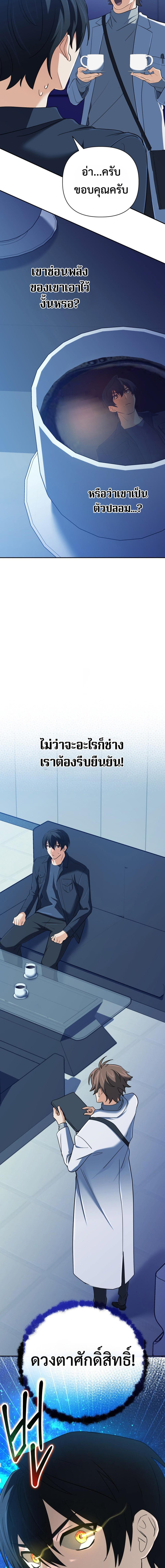 Manga-lc-com อ่านมังงะ อ่านการ์ตูน ออนไลน์ ฟรี The Return of the Mythical Archmage ตอนที่ 1 2 3 4 5 6 7 8 9 10 11 12 13 14 ฟรี ไม่มีโฆษณา Manga-lc - อ่าน มังงะ อ่าน การ์ตูน ออนไลน์ อ่านมังงะ ฟรี
