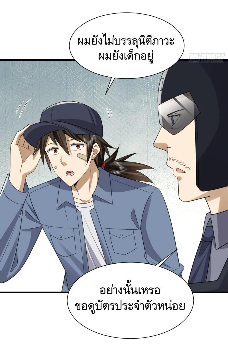 Manga-lc-com อ่านมังงะ อ่านการ์ตูน ออนไลน์ ฟรี The First Order ตอนที่ 1 2 3 4 5 6 7 8 9 10 11 12 13 14 ฟรี ไม่มีโฆษณา Manga-lc - อ่าน มังงะ อ่าน การ์ตูน ออนไลน์ อ่านมังงะ ฟรี