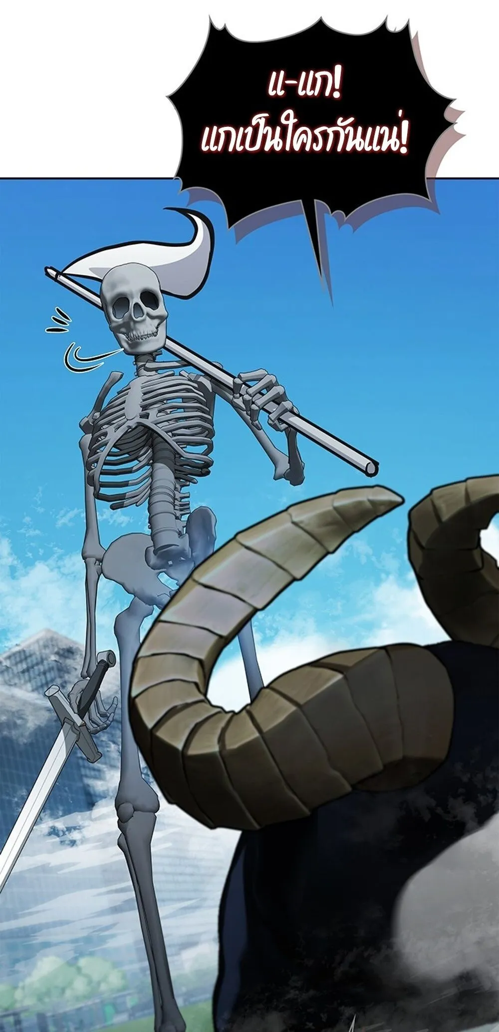 How to Survive Restructuring ว_ธ_เอาต_วรอดจากการปร_บโครงสร_าง ตอนที่ ตอนที่ 43 รูปที่ 6