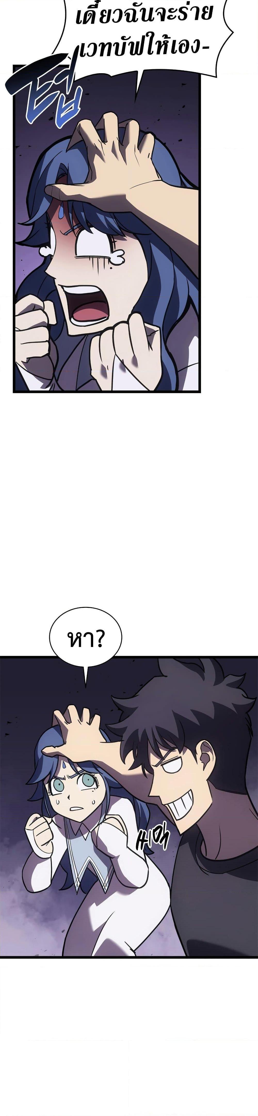 Manga-lc-com อ่านมังงะ อ่านการ์ตูน ออนไลน์ ฟรี The Return of The Disaster-Class Hero ตอนที่ 1 2 3 4 5 6 7 8 9 10 11 12 13 14 ฟรี ไม่มีโฆษณา Manga-lc - อ่าน มังงะ อ่าน การ์ตูน ออนไลน์ อ่านมังงะ ฟรี