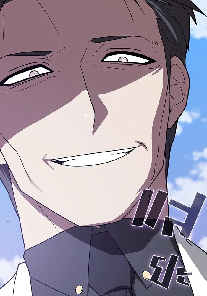 ผู้เล่นขั้นเทพแห่งหอคอยฝึกสอน ตอนที่ 210 รูปที่ 23