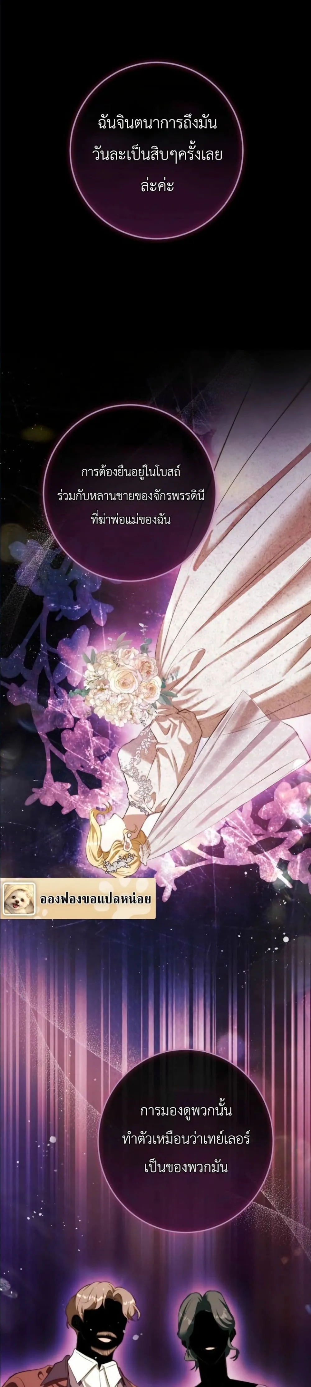 Manga-lc-com อ่านมังงะ อ่านการ์ตูน ออนไลน์ ฟรี This Is What Revenge Looks Like ตอนที่ 1 2 3 4 5 6 7 8 9 10 11 12 13 14 ฟรี ไม่มีโฆษณา Manga-lc - อ่าน มังงะ อ่าน การ์ตูน ออนไลน์ อ่านมังงะ ฟรี