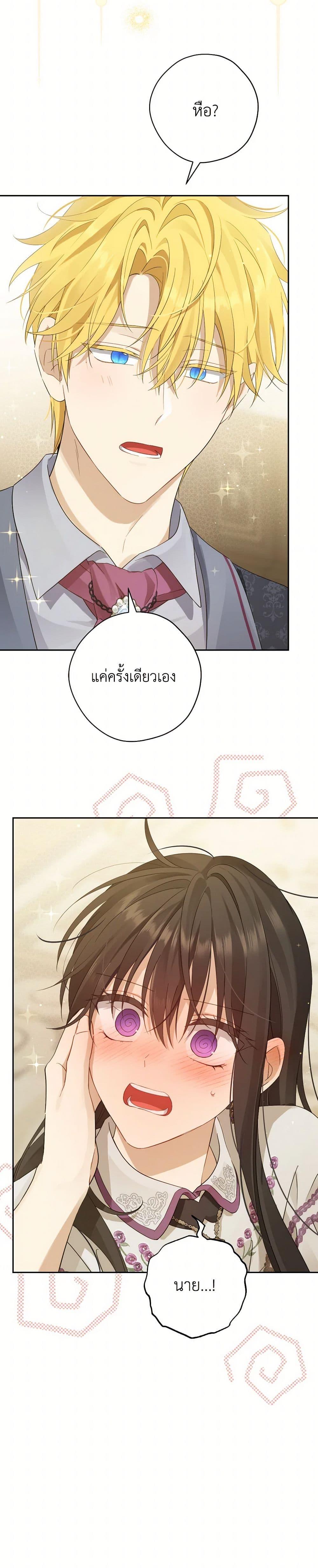 Manga-lc-com อ่านมังงะ อ่านการ์ตูน ออนไลน์ ฟรี Actually, I Was the Real One ตอนที่ 1 2 3 4 5 6 7 8 9 10 11 12 13 14 ฟรี ไม่มีโฆษณา Manga-lc - อ่าน มังงะ อ่าน การ์ตูน ออนไลน์ อ่านมังงะ ฟรี