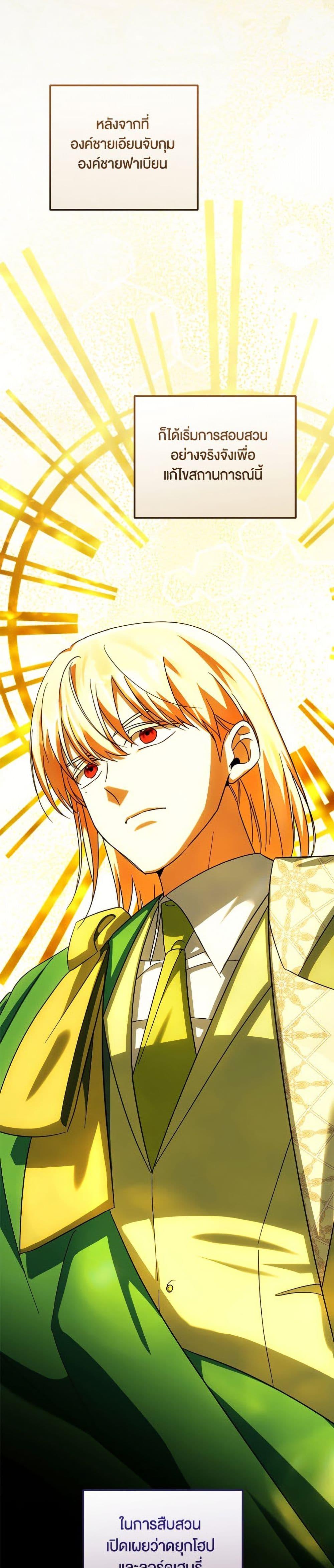 Manga-lc-com อ่านมังงะ อ่านการ์ตูน ออนไลน์ ฟรี You Awakened while I Was Dead ตอนที่ 1 2 3 4 5 6 7 8 9 10 11 12 13 14 ฟรี ไม่มีโฆษณา Manga-lc - อ่าน มังงะ อ่าน การ์ตูน ออนไลน์ อ่านมังงะ ฟรี