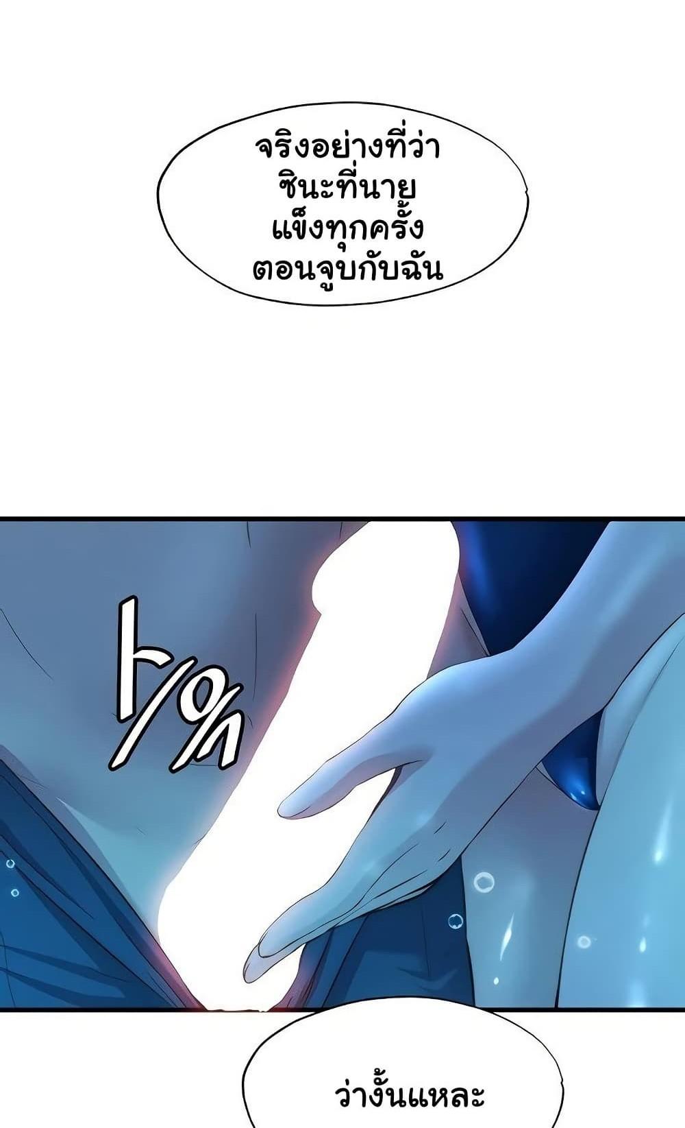 Doujin-Lc- อ่าน โดจิน มังฮวา เกาหลี ญี่ปุ่น จีน แปลไทย A Situation Full ตอนที่ 1 2 3 4 5 6 7 8 9 10 11 12 13 14 ฟรี ไม่มีโฆษณา อ่าน โดจิน Manhwa เกาหลี ญี่ปุ่น จีน เรามีครบ คัดมาให้เน้นๆ โดจิน 18+ รับประกันความฟินโดย  Doujin Lc