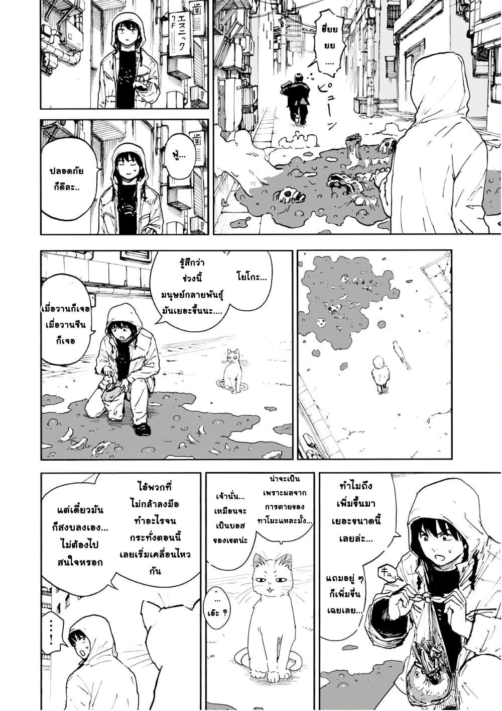 Manga-lc-com อ่านมังงะ อ่านการ์ตูน ออนไลน์ ฟรี Black Grotesque ตอนที่ 1 2 3 4 5 6 7 8 9 10 11 12 13 14 ฟรี ไม่มีโฆษณา Manga-lc - อ่าน มังงะ อ่าน การ์ตูน ออนไลน์ อ่านมังงะ ฟรี