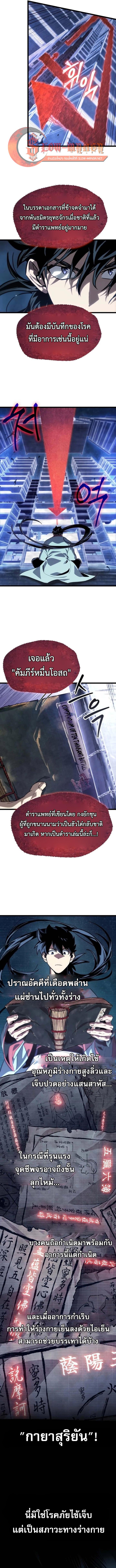 Manga-lc-com อ่านมังงะ อ่านการ์ตูน ออนไลน์ ฟรี The Martial Genius Who Remembers Everything ตอนที่ 1 2 3 4 5 6 7 8 9 10 11 12 13 14 ฟรี ไม่มีโฆษณา Manga-lc - อ่าน มังงะ อ่าน การ์ตูน ออนไลน์ อ่านมังงะ ฟรี