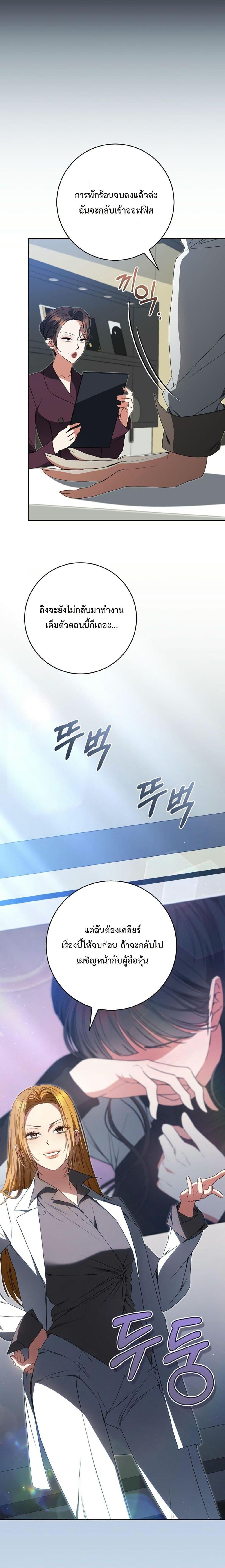 Manga-lc-com อ่านมังงะ อ่านการ์ตูน ออนไลน์ ฟรี I Became the Cursed Idol Leader ตอนที่ 1 2 3 4 5 6 7 8 9 10 11 12 13 14 ฟรี ไม่มีโฆษณา Manga-lc - อ่าน มังงะ อ่าน การ์ตูน ออนไลน์ อ่านมังงะ ฟรี