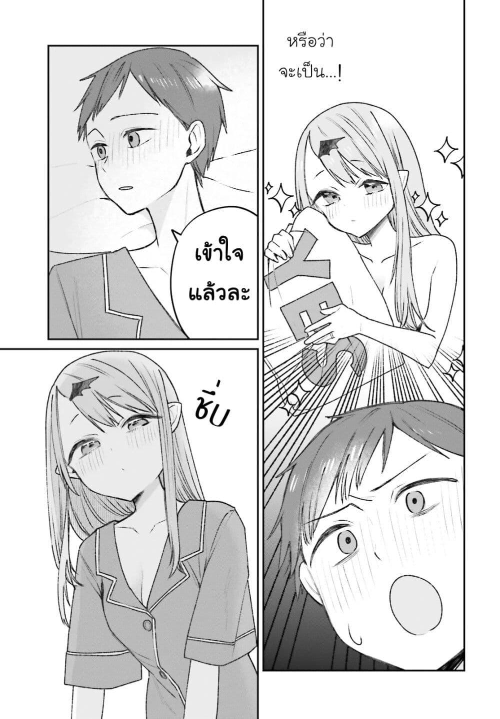 Manga-lc-com อ่านมังงะ อ่านการ์ตูน ออนไลน์ ฟรี Futsutsukana Kyuketsuki Desuga, Suenagaku Yoroshiku Onegai Shimasu ตอนที่ 1 2 3 4 5 6 7 8 9 10 11 12 13 14 ฟรี ไม่มีโฆษณา Manga-lc - อ่าน มังงะ อ่าน การ์ตูน ออนไลน์ อ่านมังงะ ฟรี