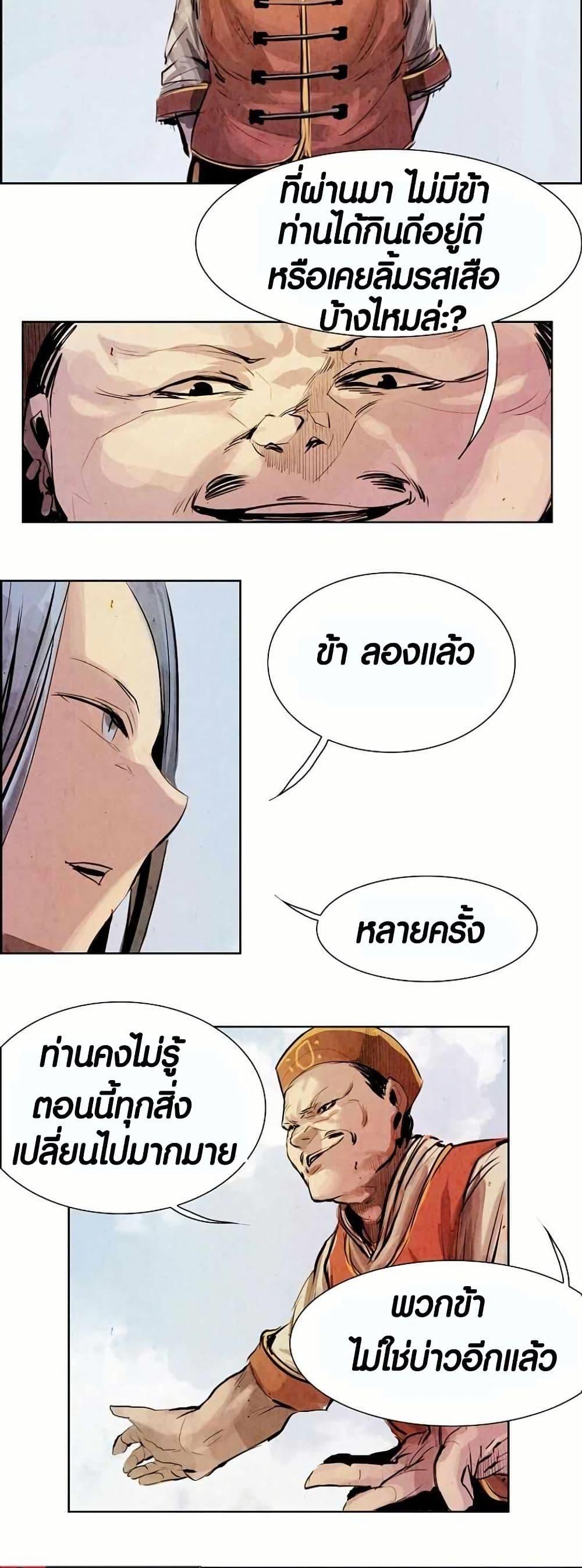 Manga-lc-com อ่านมังงะ อ่านการ์ตูน ออนไลน์ ฟรี Two Gates ตอนที่ 1 2 3 4 5 6 7 8 9 10 11 12 13 14 ฟรี ไม่มีโฆษณา Manga-lc - อ่าน มังงะ อ่าน การ์ตูน ออนไลน์ อ่านมังงะ ฟรี