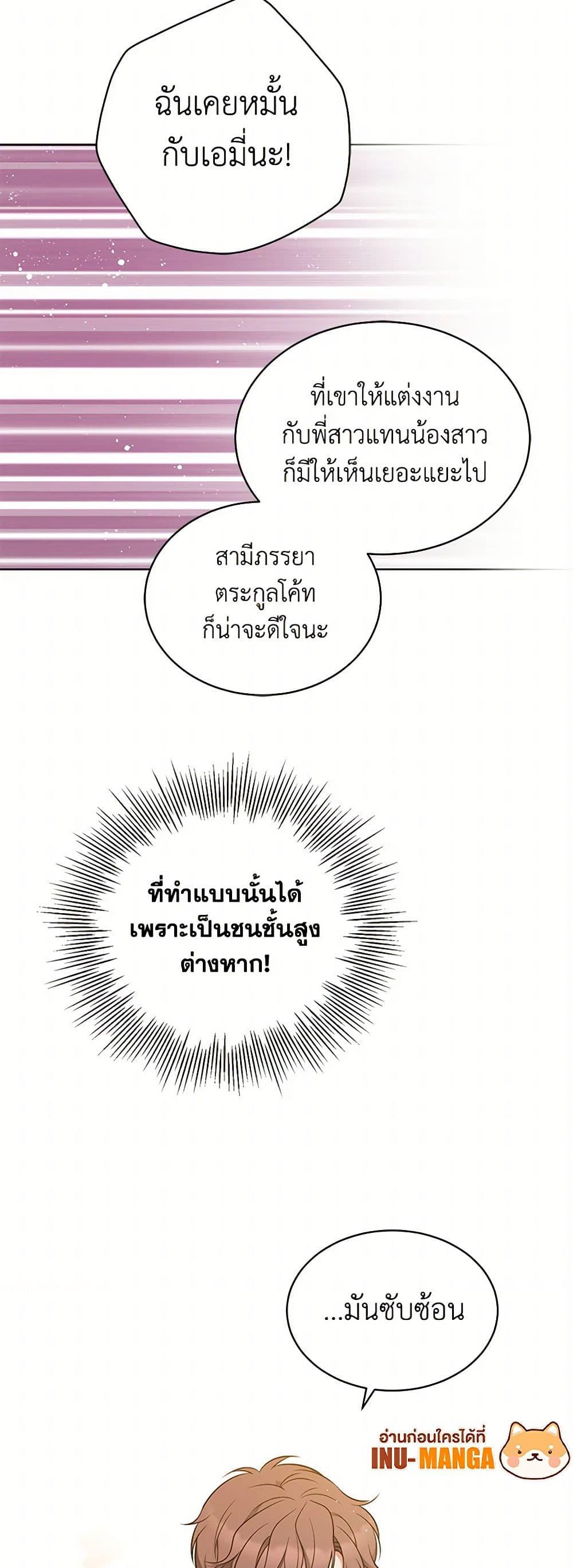 Manga-lc-com อ่านมังงะ อ่านการ์ตูน ออนไลน์ ฟรี The Detective Of Muiella ตอนที่ 1 2 3 4 5 6 7 8 9 10 11 12 13 14 ฟรี ไม่มีโฆษณา Manga-lc - อ่าน มังงะ อ่าน การ์ตูน ออนไลน์ อ่านมังงะ ฟรี