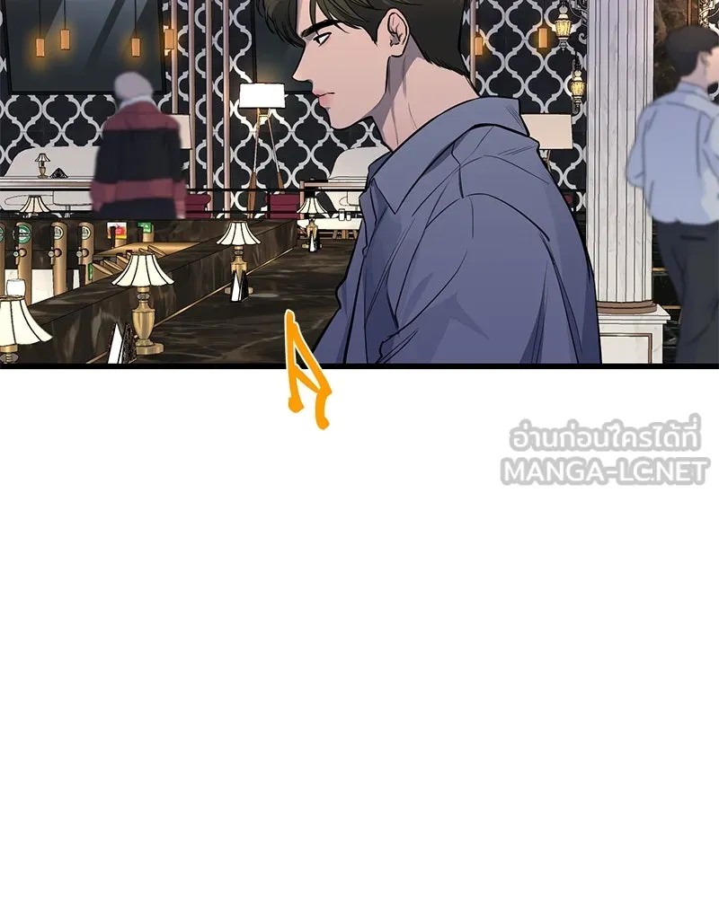 ตำนานเทพธิดาตกสวรรค์ ตอนที่ 33 รูปที่ 54