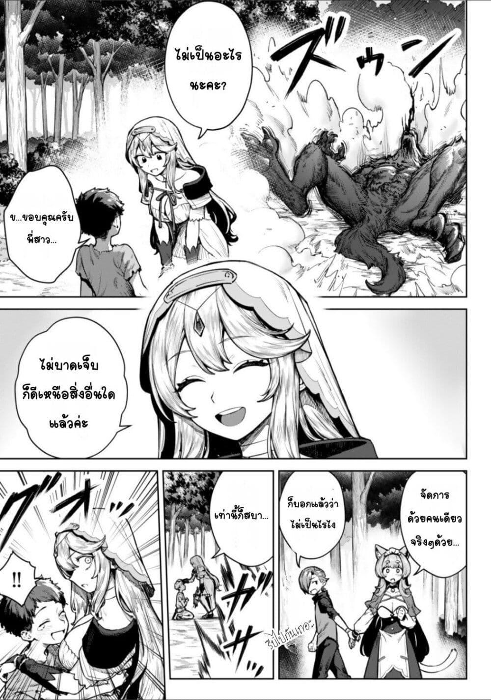 Doujin-Lc- อ่าน โดจิน มังฮวา เกาหลี ญี่ปุ่น จีน แปลไทย Kuromaku Ikka ni Tensei Shita Kedo Gensaku Mushishite Dokuritsu Suru ตอนที่ 1 2 3 4 5 6 7 8 9 10 11 12 13 14 ฟรี ไม่มีโฆษณา อ่าน โดจิน Manhwa เกาหลี ญี่ปุ่น จีน เรามีครบ คัดมาให้เน้นๆ โดจิน 18+ รับประกันความฟินโดย  Doujin Lc