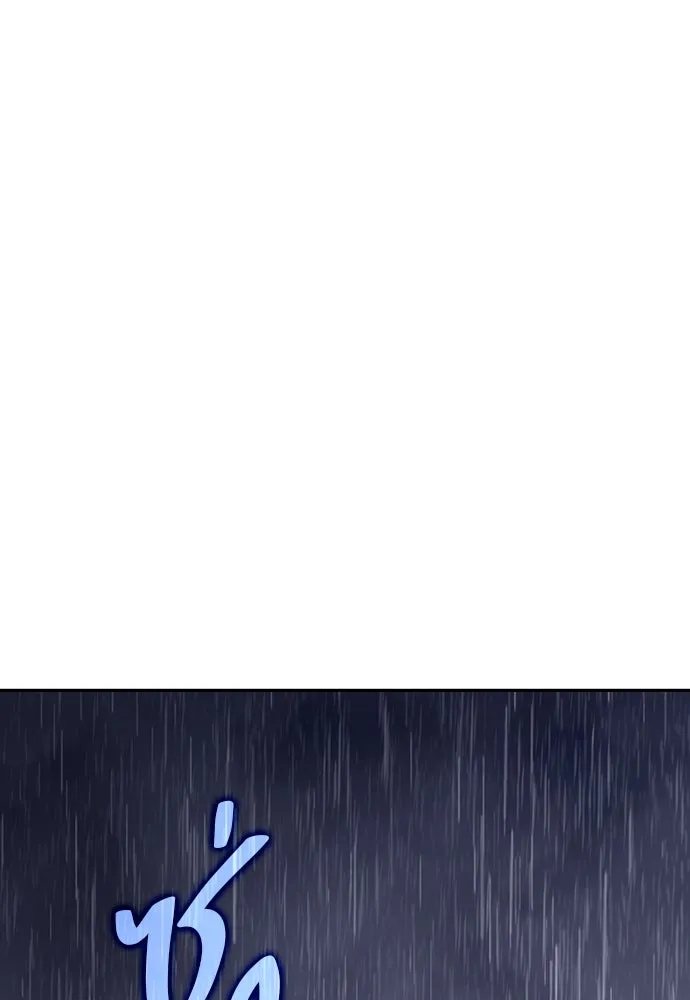 ครัวผู้กล้าท้าให้ชิม ตอนที่ 14 รูปที่ 31