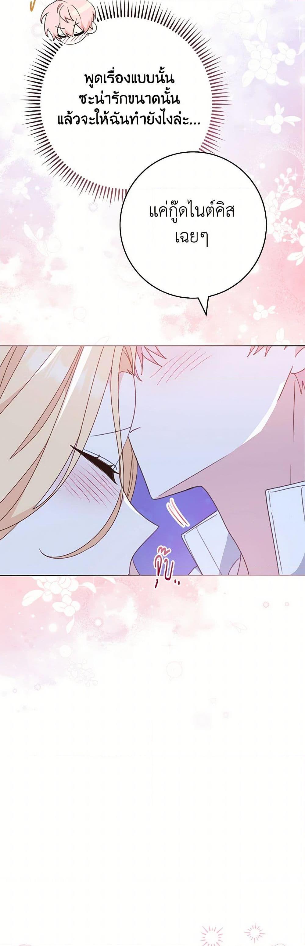 Manga-lc-com อ่านมังงะ อ่านการ์ตูน ออนไลน์ ฟรี Please Treat Your Friends Preciously ตอนที่ 1 2 3 4 5 6 7 8 9 10 11 12 13 14 ฟรี ไม่มีโฆษณา Manga-lc - อ่าน มังงะ อ่าน การ์ตูน ออนไลน์ อ่านมังงะ ฟรี