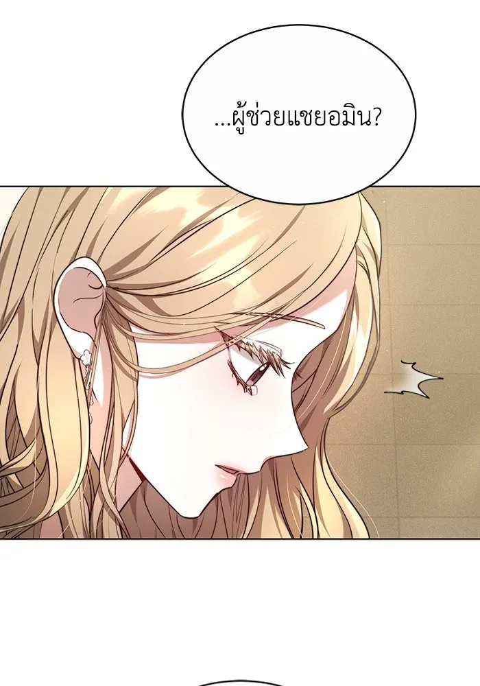 ละลายรักให้ล้นใจ ตอนที่ 1 รูปที่ 124