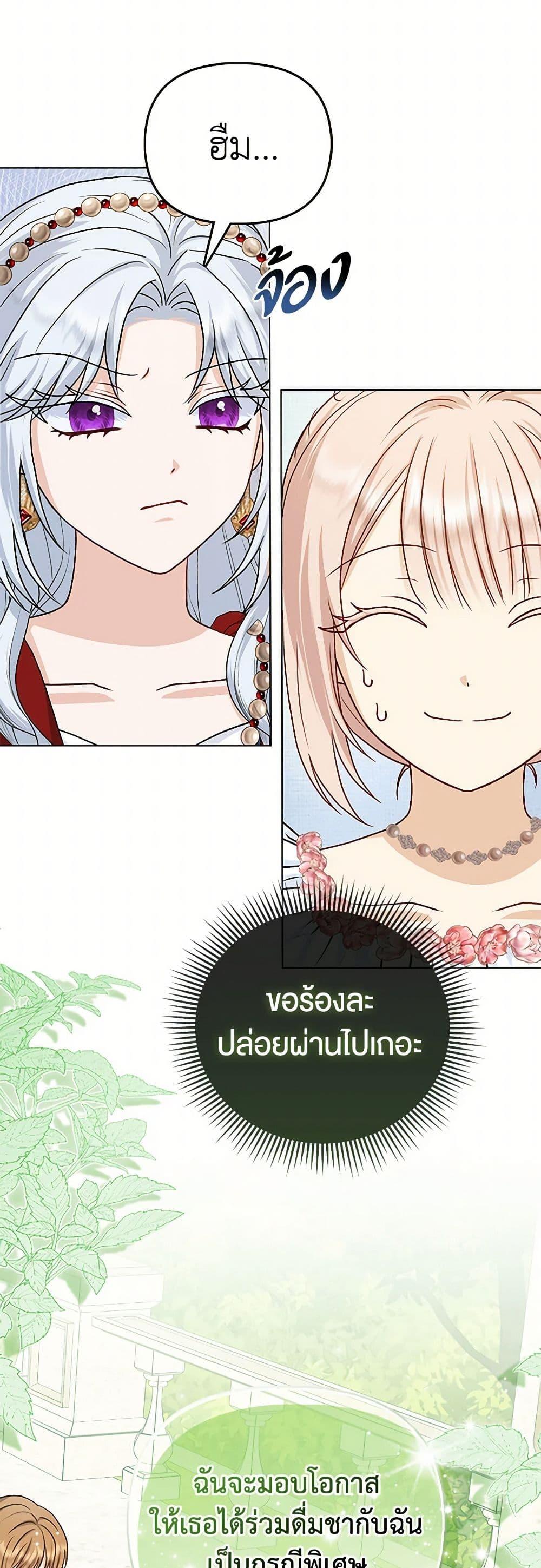 Manga-lc-com อ่านมังงะ อ่านการ์ตูน ออนไลน์ ฟรี Loved by the Villains ตอนที่ 1 2 3 4 5 6 7 8 9 10 11 12 13 14 ฟรี ไม่มีโฆษณา Manga-lc - อ่าน มังงะ อ่าน การ์ตูน ออนไลน์ อ่านมังงะ ฟรี