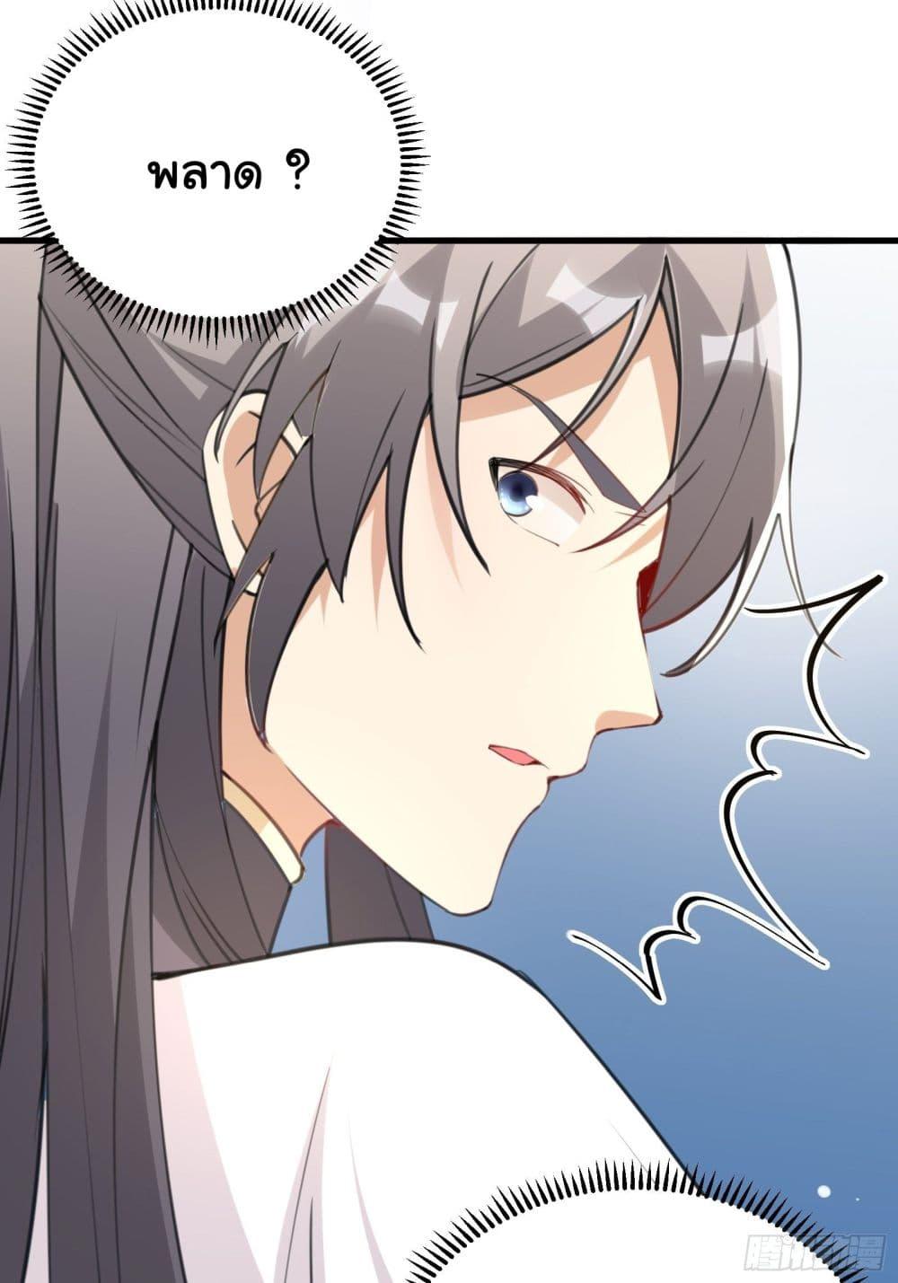 Manga-lc-com อ่านมังงะ อ่านการ์ตูน ออนไลน์ ฟรี Cultivating Immortality Requires a Rich Woman ตอนที่ 1 2 3 4 5 6 7 8 9 10 11 12 13 14 ฟรี ไม่มีโฆษณา Manga-lc - อ่าน มังงะ อ่าน การ์ตูน ออนไลน์ อ่านมังงะ ฟรี