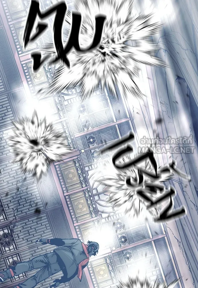 เส้นทางสู่เทพมาร ตอนที่ 126 รูปที่ 51