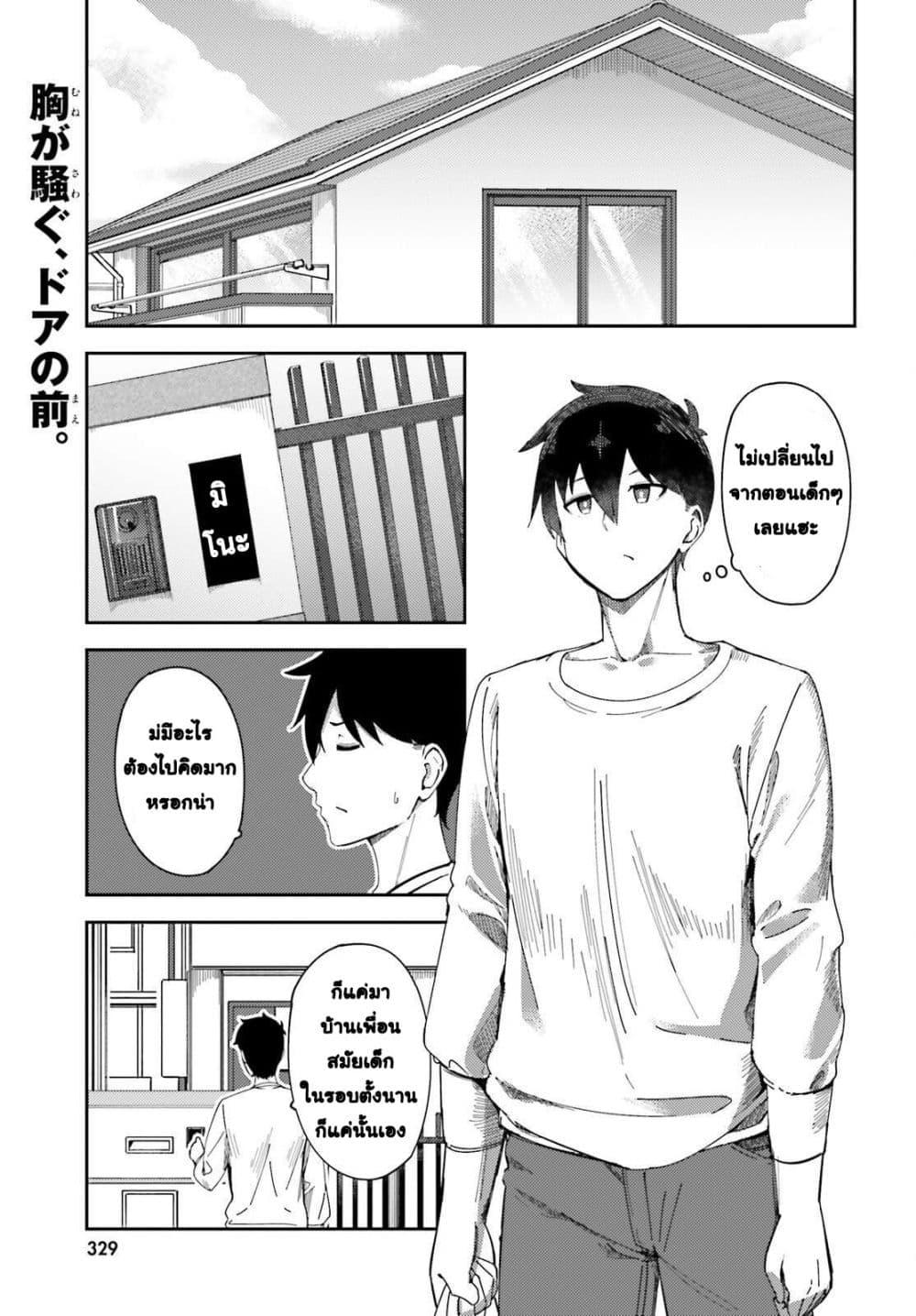 Manga-lc-com อ่านมังงะ อ่านการ์ตูน ออนไลน์ ฟรี Ore no osananajimi ga dekkkkaku narisugita ตอนที่ 1 2 3 4 5 6 7 8 9 10 11 12 13 14 ฟรี ไม่มีโฆษณา Manga-lc - อ่าน มังงะ อ่าน การ์ตูน ออนไลน์ อ่านมังงะ ฟรี