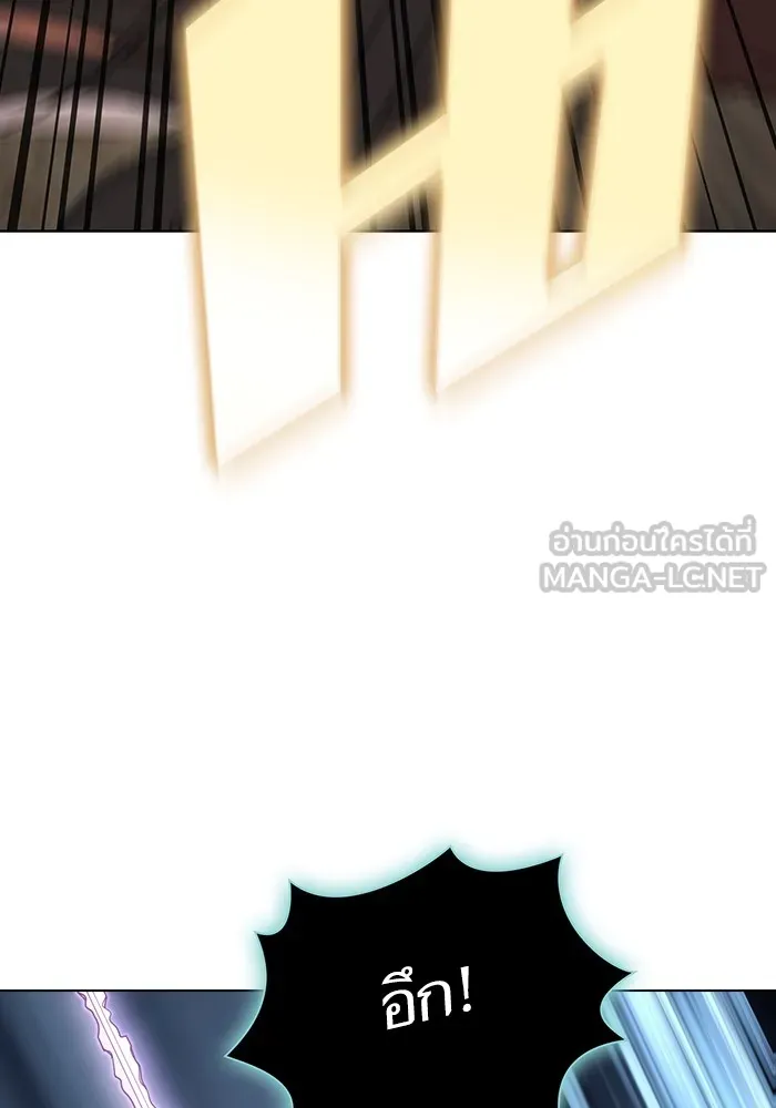 ผู้เล่นขั้นเทพแห่งหอคอยฝึกสอน ตอนที่ 188 รูปที่ 63