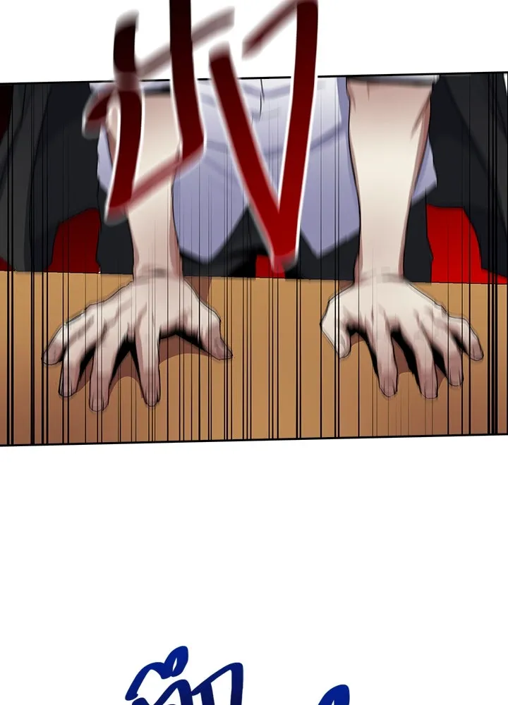 นักเลงกระจอกย้อนเวลามาทวงแค้น ตอนที่ 19 รูปที่ 83