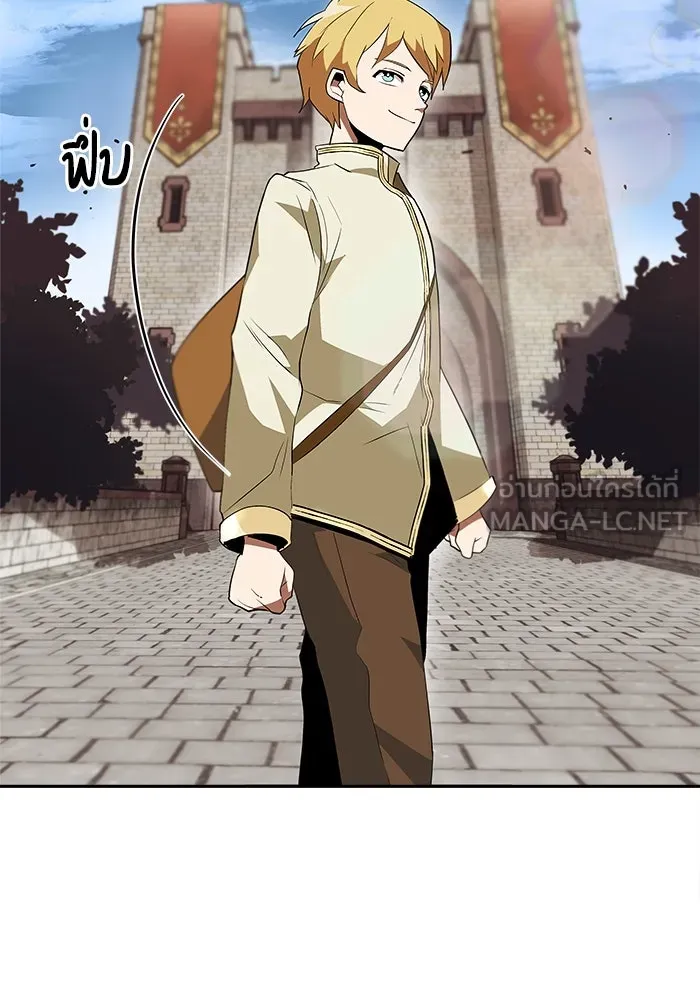 ชีวิตพลิกผันของลอร์ดผู้เกียจคร้าน ตอนที่ 4 การแนะนำ! สำนักฝึกฟันดาบโครโน่ รูปที่ 60