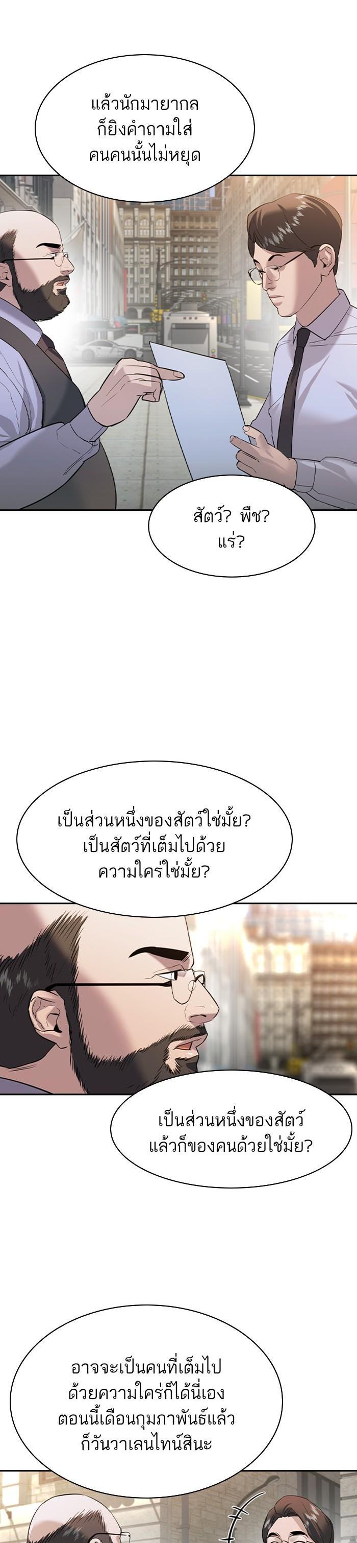Manga-lc-com อ่านมังงะ อ่านการ์ตูน ออนไลน์ ฟรี The World Is Money and Power กลโกงโลกพนัน ตอนที่ 1 2 3 4 5 6 7 8 9 10 11 12 13 14 ฟรี ไม่มีโฆษณา Manga-lc - อ่าน มังงะ อ่าน การ์ตูน ออนไลน์ อ่านมังงะ ฟรี