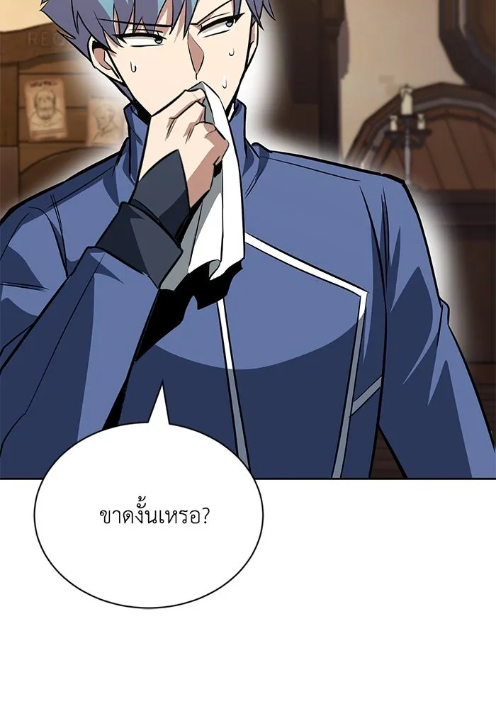 ชีวิตพลิกผันของลอร์ดผู้เกียจคร้าน ตอนที่ 64 สิ่งที่ต้องทำ รูปที่ 91