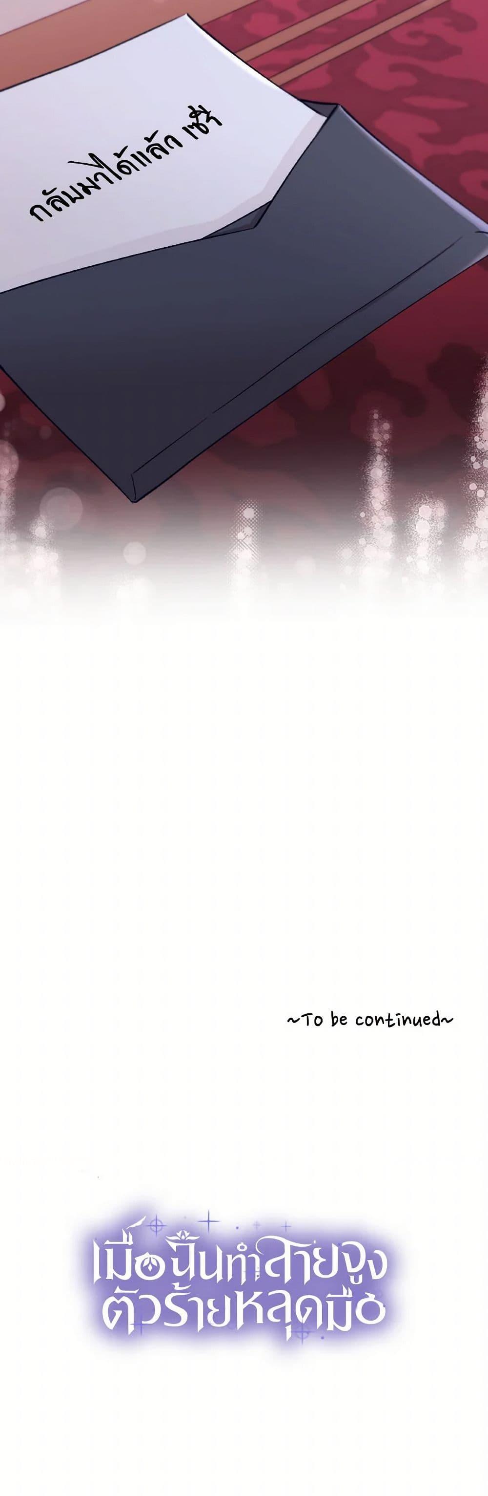 Manga-lc-com อ่านมังงะ อ่านการ์ตูน ออนไลน์ ฟรี Villains Behind the Curtains ตอนที่ 1 2 3 4 5 6 7 8 9 10 11 12 13 14 ฟรี ไม่มีโฆษณา Manga-lc - อ่าน มังงะ อ่าน การ์ตูน ออนไลน์ อ่านมังงะ ฟรี