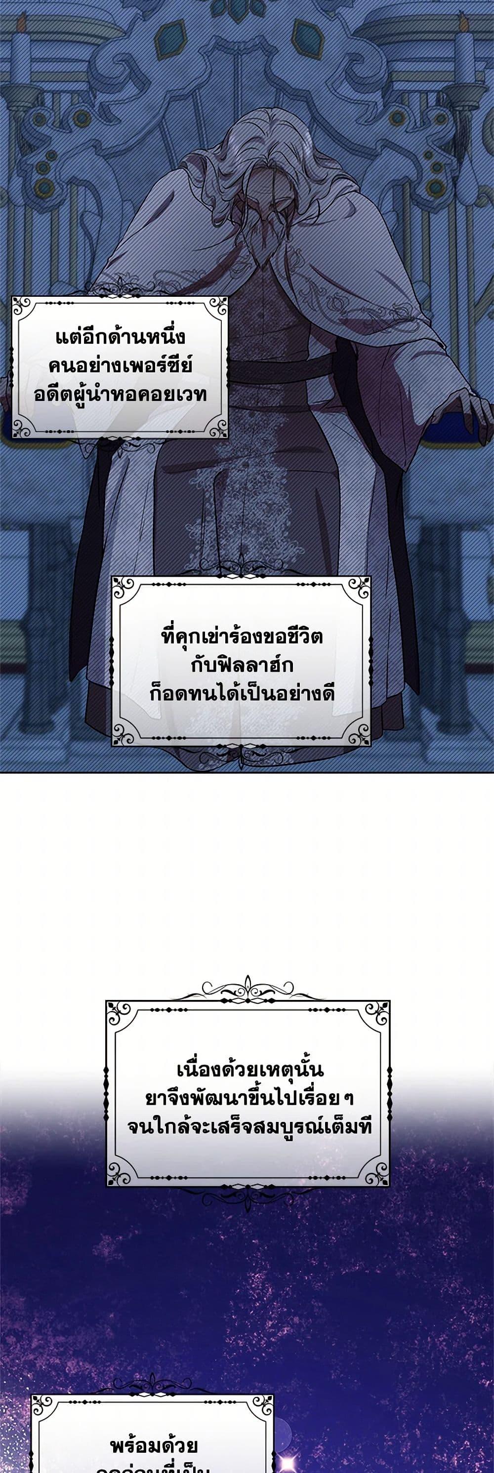 Manga-lc-com อ่านมังงะ อ่านการ์ตูน ออนไลน์ ฟรี To My Beloved Foe ตอนที่ 1 2 3 4 5 6 7 8 9 10 11 12 13 14 ฟรี ไม่มีโฆษณา Manga-lc - อ่าน มังงะ อ่าน การ์ตูน ออนไลน์ อ่านมังงะ ฟรี