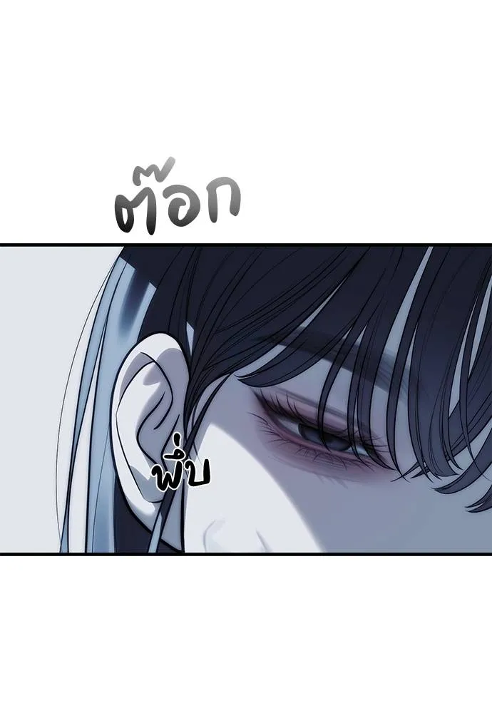 ปฏิบัติการลับบุกโรงเ ตอนที่ 83 รูปที่ 173