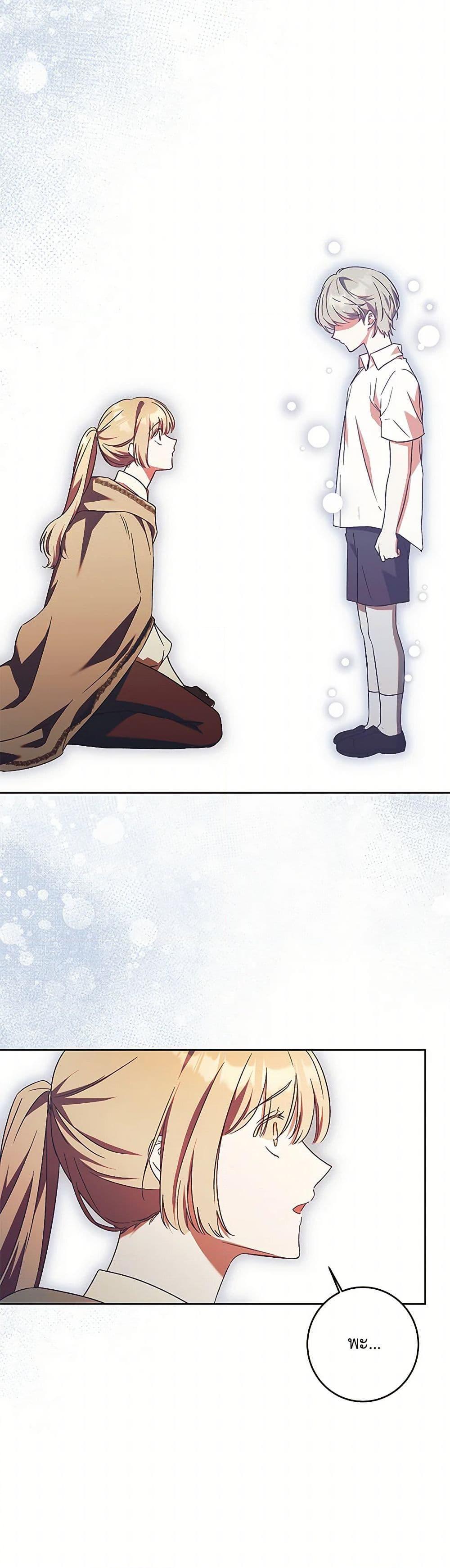 Manga-lc-com อ่านมังงะ อ่านการ์ตูน ออนไลน์ ฟรี I Just Want My Happy Ending! ตอนที่ 1 2 3 4 5 6 7 8 9 10 11 12 13 14 ฟรี ไม่มีโฆษณา Manga-lc - อ่าน มังงะ อ่าน การ์ตูน ออนไลน์ อ่านมังงะ ฟรี