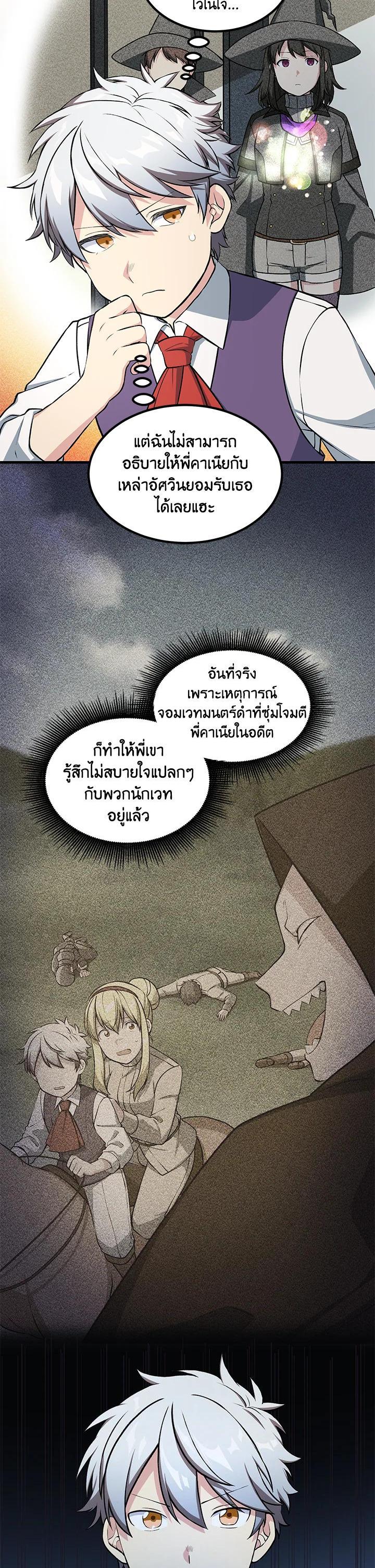 Manga-lc-com อ่านมังงะ อ่านการ์ตูน ออนไลน์ ฟรี How the Pro in His Past Life Sucks the Sweet Honey ตอนที่ 1 2 3 4 5 6 7 8 9 10 11 12 13 14 ฟรี ไม่มีโฆษณา Manga-lc - อ่าน มังงะ อ่าน การ์ตูน ออนไลน์ อ่านมังงะ ฟรี