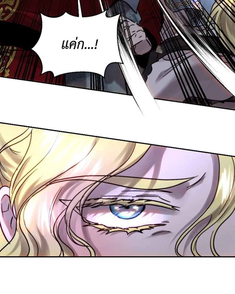 เจ้าหญิงคลั่งแห่งวังหลวง ตอนที่ 50 รูปที่ 22