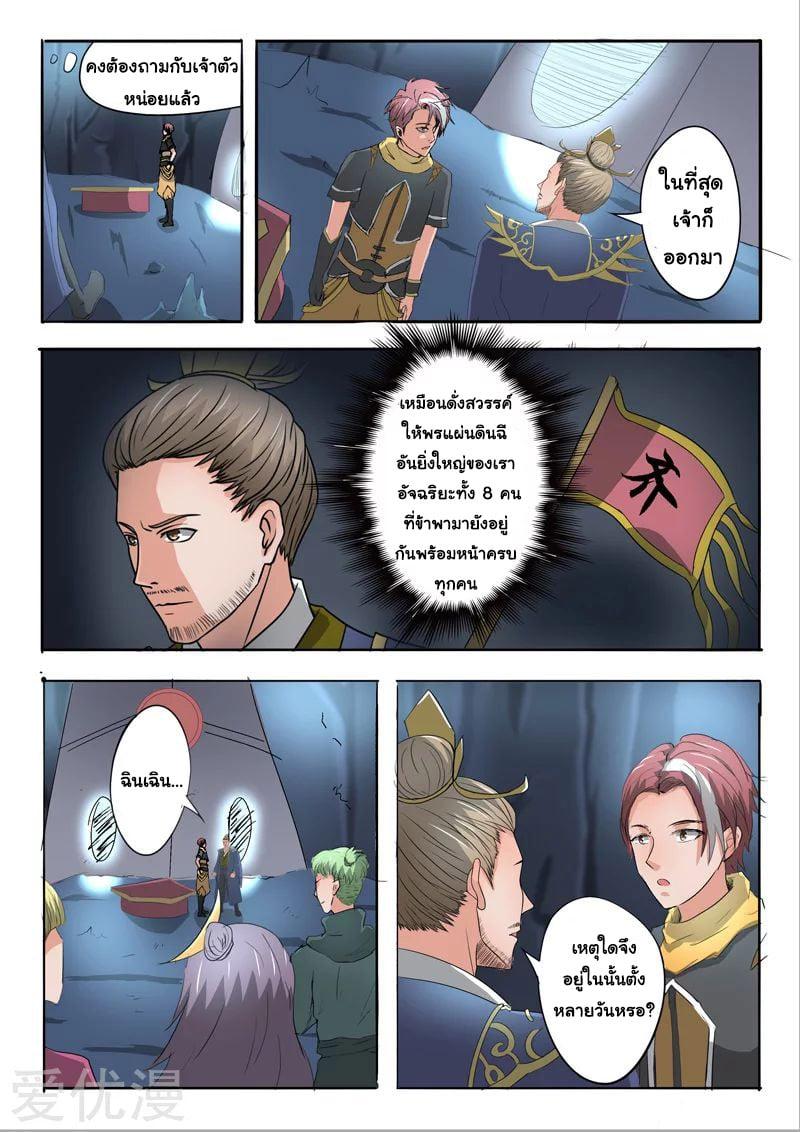 Manga-lc-com อ่านมังงะ อ่านการ์ตูน ออนไลน์ ฟรี Martial Master ตอนที่ 1 2 3 4 5 6 7 8 9 10 11 12 13 14 ฟรี ไม่มีโฆษณา Manga-lc - อ่าน มังงะ อ่าน การ์ตูน ออนไลน์ อ่านมังงะ ฟรี