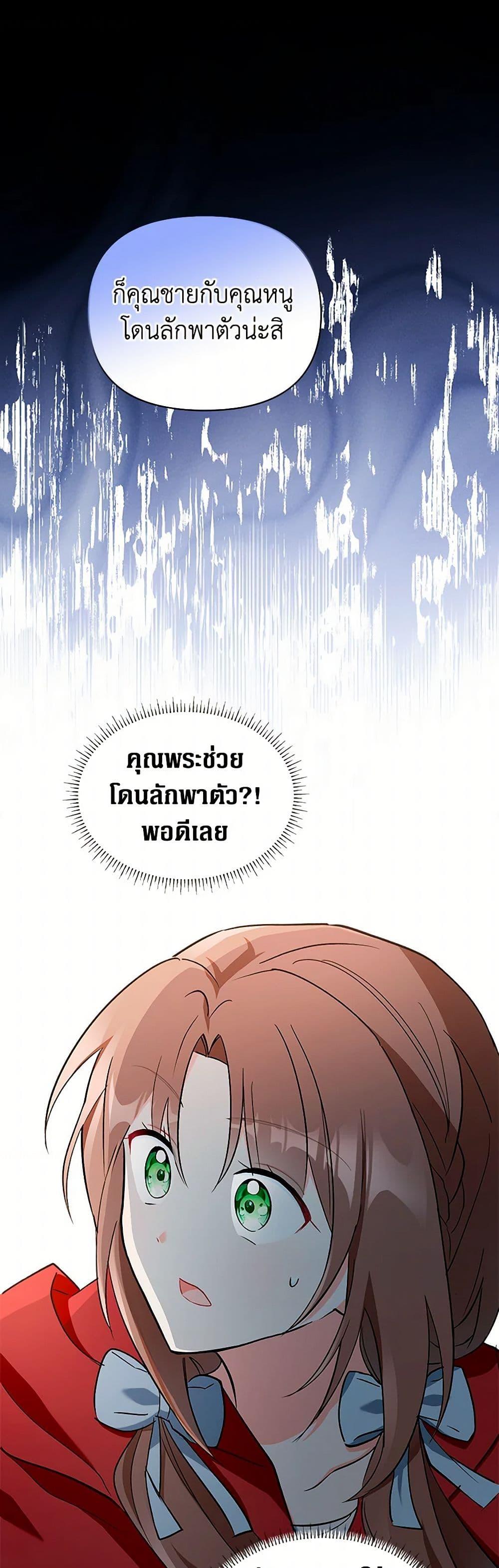 Manga-lc-com อ่านมังงะ อ่านการ์ตูน ออนไลน์ ฟรี Obsessed With Hazel the Sweet Witch ตอนที่ 1 2 3 4 5 6 7 8 9 10 11 12 13 14 ฟรี ไม่มีโฆษณา Manga-lc - อ่าน มังงะ อ่าน การ์ตูน ออนไลน์ อ่านมังงะ ฟรี