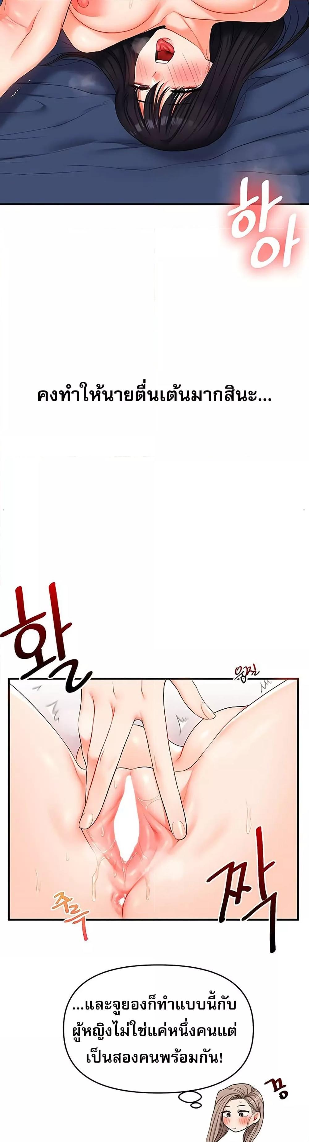 Doujin-Lc- อ่าน โดจิน มังฮวา เกาหลี ญี่ปุ่น จีน แปลไทย Relationship Reversal ตอนที่ 1 2 3 4 5 6 7 8 9 10 11 12 13 14 ฟรี ไม่มีโฆษณา อ่าน โดจิน Manhwa เกาหลี ญี่ปุ่น จีน เรามีครบ คัดมาให้เน้นๆ โดจิน 18+ รับประกันความฟินโดย  Doujin Lc