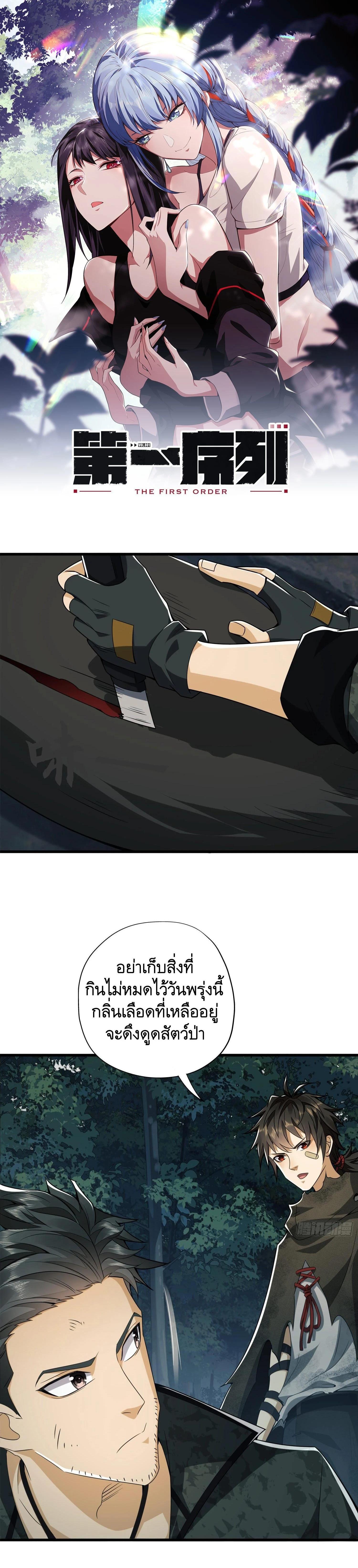 Manga-lc-com อ่านมังงะ อ่านการ์ตูน ออนไลน์ ฟรี The First Order ตอนที่ 1 2 3 4 5 6 7 8 9 10 11 12 13 14 ฟรี ไม่มีโฆษณา Manga-lc - อ่าน มังงะ อ่าน การ์ตูน ออนไลน์ อ่านมังงะ ฟรี