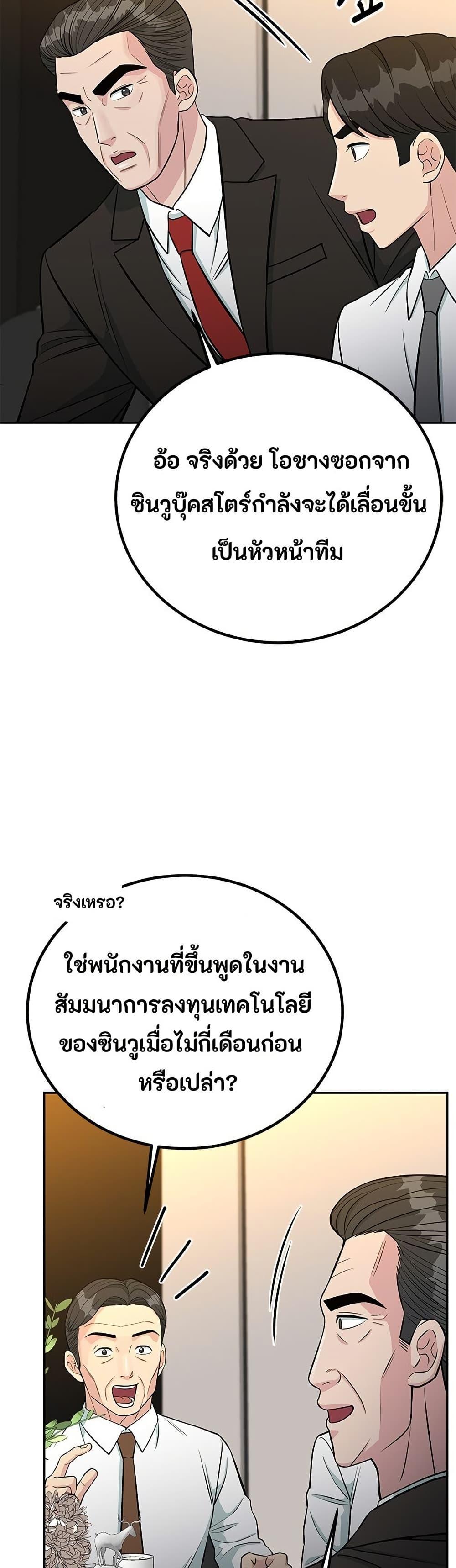 Manga-lc-com อ่านมังงะ อ่านการ์ตูน ออนไลน์ ฟรี Reincarnated as a New Employee ตอนที่ 1 2 3 4 5 6 7 8 9 10 11 12 13 14 ฟรี ไม่มีโฆษณา Manga-lc - อ่าน มังงะ อ่าน การ์ตูน ออนไลน์ อ่านมังงะ ฟรี