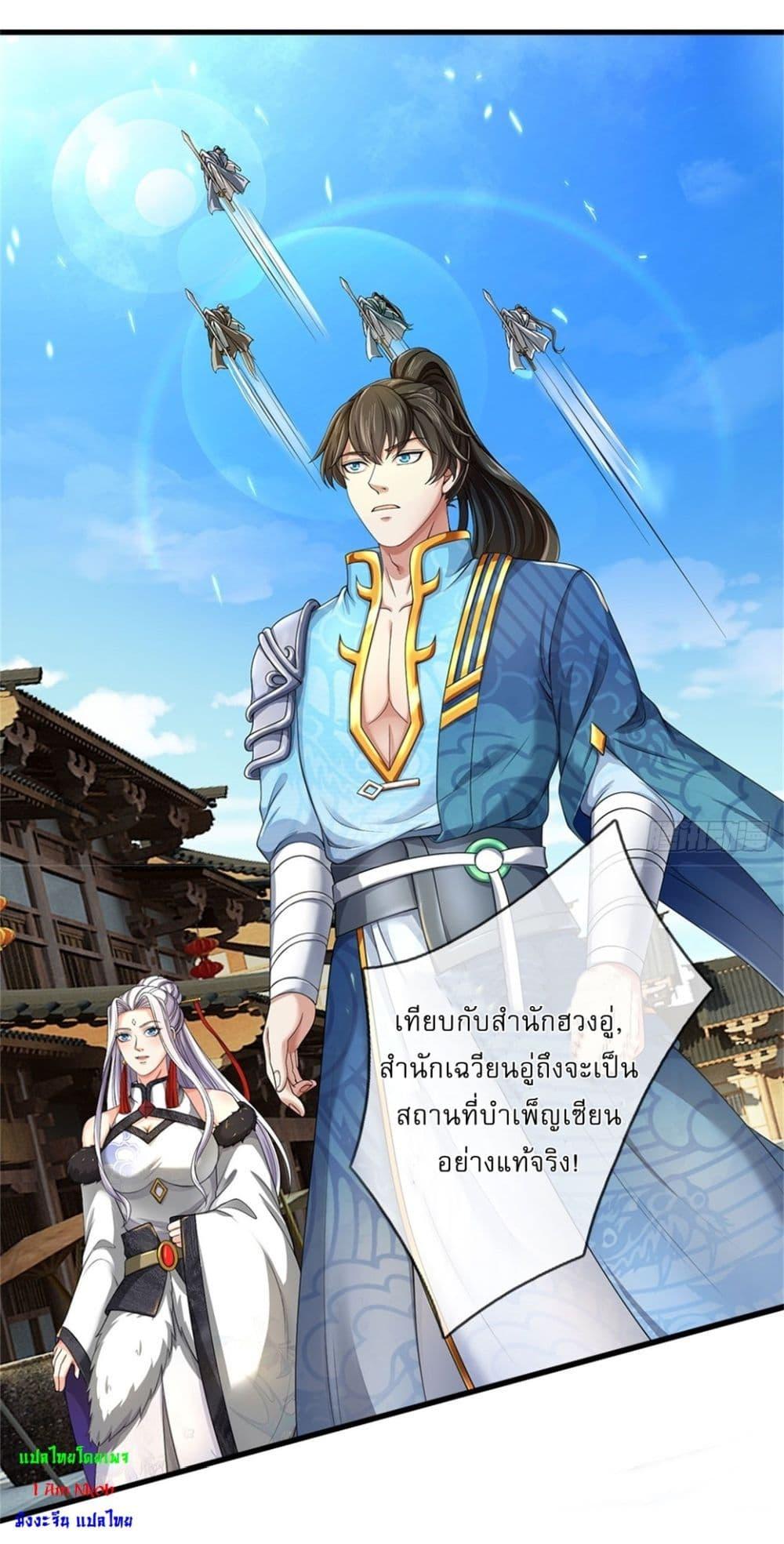 Manga-lc-com อ่านมังงะ อ่านการ์ตูน ออนไลน์ ฟรี I Can Change The Timeline of Everything ตอนที่ 1 2 3 4 5 6 7 8 9 10 11 12 13 14 ฟรี ไม่มีโฆษณา Manga-lc - อ่าน มังงะ อ่าน การ์ตูน ออนไลน์ อ่านมังงะ ฟรี
