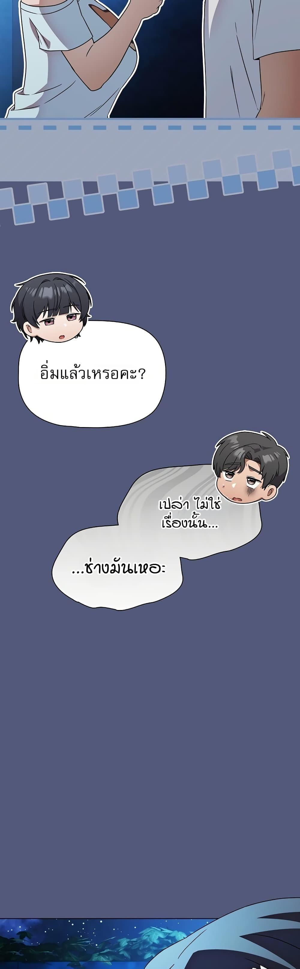 Doujin-Lc- อ่าน โดจิน มังฮวา เกาหลี ญี่ปุ่น จีน แปลไทย Affair Agency ตอนที่ 1 2 3 4 5 6 7 8 9 10 11 12 13 14 ฟรี ไม่มีโฆษณา อ่าน โดจิน Manhwa เกาหลี ญี่ปุ่น จีน เรามีครบ คัดมาให้เน้นๆ โดจิน 18+ รับประกันความฟินโดย  Doujin Lc